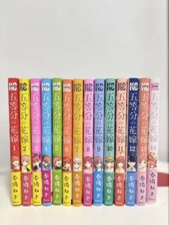 『五等分の花嫁』 全巻セット（単行本・コミックス）