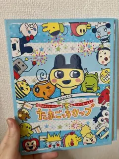 2026年最新】たまごっちカップファイルの人気アイテム - メルカリ