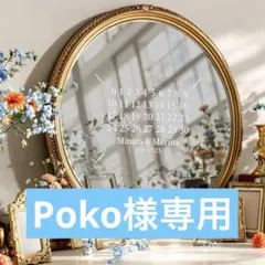 ウェルカムミラー　ウェルカムボード　ステッカー　マルジェラ風　S