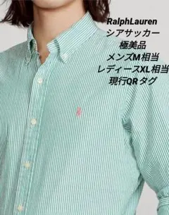 クラシック フィット ストライプド シアサッカー シャツ ¥22,000