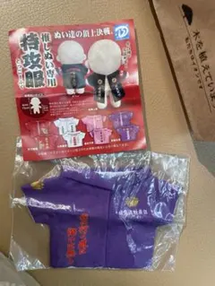 推しぬい専用　特攻服　愛羅武勇　②