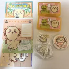 ちいかわ　シーサー　まとめ売り