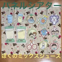 Item thumbnail for item ffbcc516-e62f-4ec5-8733-b1cd6a6e9acc