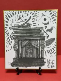 墨絵・ミニ色紙【お稲荷様15】 墨絵・ミニ色紙【お稲荷様15】 - メルカリ
