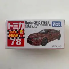 2025年最新】トミカ シビックタイプr 初回の人気アイテム - メルカリ