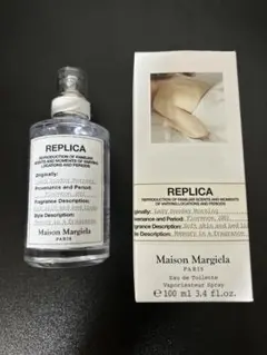 メゾンマルジェラ レイジーサンデーモーニング 100ml