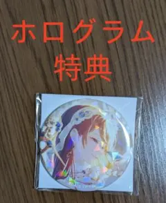 プロセカ 望月穂波 缶バッジ vol.10B ホログラム 特典 缶バッジ