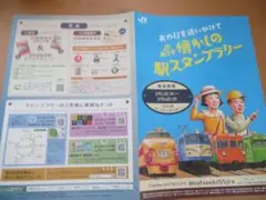 Item thumbnail for item d4e252f2-8af3-43e4-922d-fa7f5fc0d021