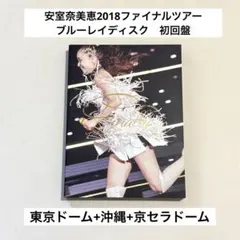 2026年最新】安室奈美恵 finally dvdの人気アイテム - メルカリ