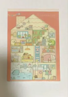 すみっコぐらし すみっコハウス メモ帳 シール付き