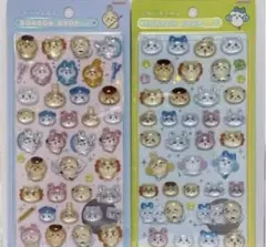 ちいかわ 第2弾 ボンボンドロップシール みんなニコニコ みんなポーズ2点セット