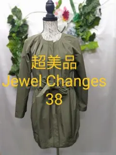 超美品 ジュエルチェンジズ ノーカラーコート 38 M モスグリーン
