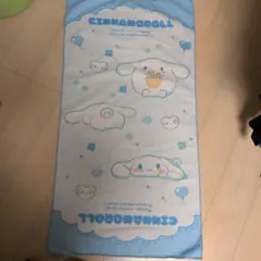 ​シナモロール バスタオル タオルケット サンリオ ベビー キッズ キャラ