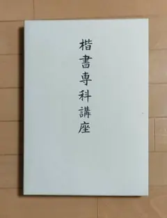 Item thumbnail for item 7387c570-2c81-4927-9969-6c66dd696a85