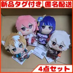 2026年最新】八重神子 ちびぐるみの人気アイテム - メルカリ