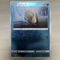 2026年最新】名探偵ピカチュウスペシャルムービーパックの人気アイテム