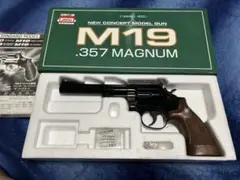 2026年最新】マグナム モデルガンの人気アイテム - メルカリ