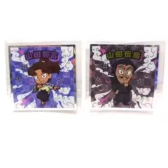 即購入OK 忍たま乱太郎マンチョコ 山田利吉 山田伝蔵 シール 2種 セット