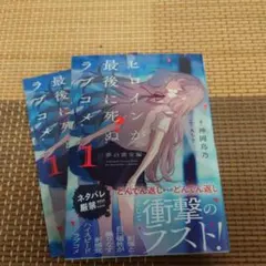 コウタン様 リクエスト 2点 まとめ商品