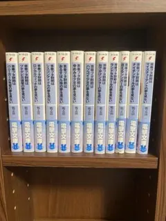 青春ブタ野郎 シリーズ 15巻セット 青ブタ - メルカリ