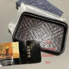 久留米籃胎(らんたい)漆器 竹製 長角盆 花台 民芸品　新品未開封箱入りのサムネイル