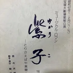 Item thumbnail for item 3e77fb44-6a33-407b-b3c3-537b68f87dd6