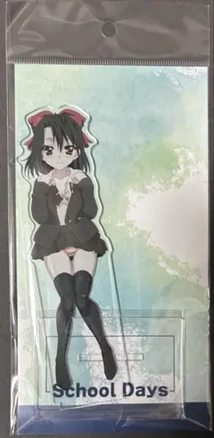 2026年最新】スクールデイズ schoolの人気アイテム - メルカリ