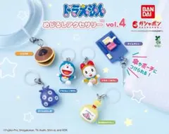 ドラえもん めじるしアクセサリー vol.4