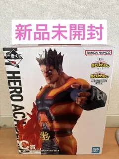 一番くじ 僕のヒーローアカデミア -紡ぐ力-C賞 エンデヴァー フィギュア