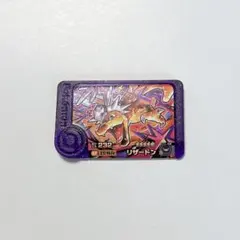 ポケモンフレンダ　レア枠　リザードン