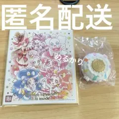プリキュア プリアラ 色紙 コンパクトミラーのサムネイル
