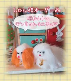 にんじん様オーダーページ - メルカリ