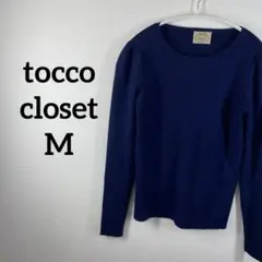 トッコクローゼット【M】レディースクルーネックニット/秋冬