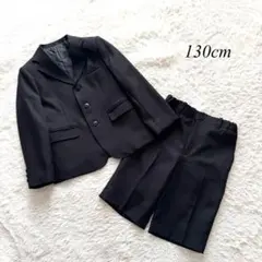 フォーマルスーツ　上下セット　子ども　黒　130cm 卒園式　入学式