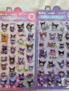 クロミ ボンボンドロップシール