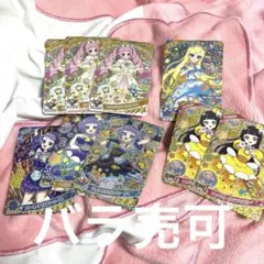 【ひみつのアイプリ】ひまり　みつき　チィ　つむぎ　【まとめ売り】