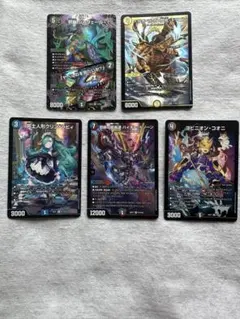 切札竜 ボルメテウスリバースドラゴン 2枚 ヴェノムランブル セット