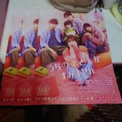 Item thumbnail for item 17e426bf-4e7a-4318-be58-f2fe6f970486