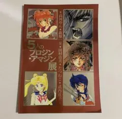 アズールレーン びそくぜんしん サイン本 直筆 ホリ - メルカリ