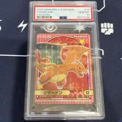 ポケモン　シール　丸美屋　リザードン　ルギア　強レア ポケモン シール 丸美屋 リザードン ルギア 強レア 【公式通販】