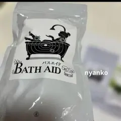 ちゅん様 リクエスト 2点 まとめ商品