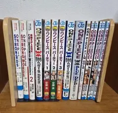 ワンピース 漫画本 まとめ売り 15冊セット