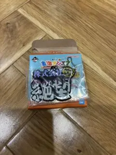 東海オンエア一番くじ　ラバーチャーム