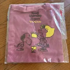 ルートート ベビールー PEANUTS 75周年記念 スヌーピー ミニトート