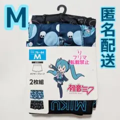 新品 初音ミク ボーカロイド ボクサーブリーフ ① Mサイズ 2枚セット