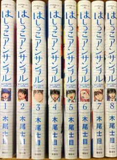 Item thumbnail for item 5480b559-b136-4376-bd42-872518e13f4f