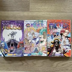 ONE PIECE 103 104 105 3冊セット