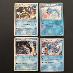 ポケモンカード　ギャラドス　まとめ売り
