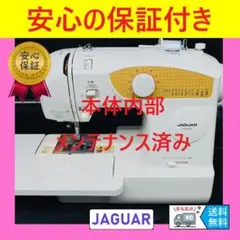 ☆超激レア JAGUAR CD-2203MP 電動ミシン ピンク ジャガー 裁縫 - メルカリ