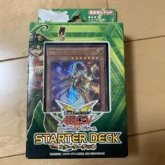 未開封 遊戯王OCG スターターデッキ 2019 - メルカリ